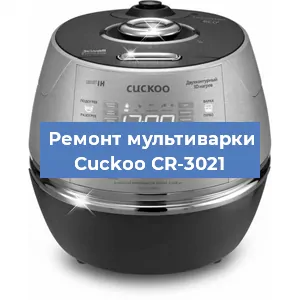 Замена датчика давления на мультиварке Cuckoo CR-3021 в Краснодаре